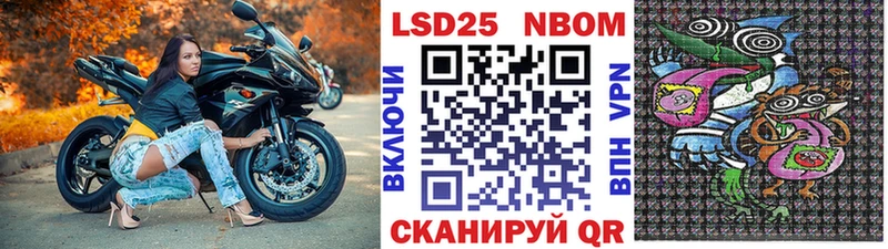 Наркотические марки 1,8мг  Ефремов 