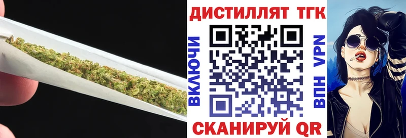 ТГК концентрат  наркота  Ефремов 