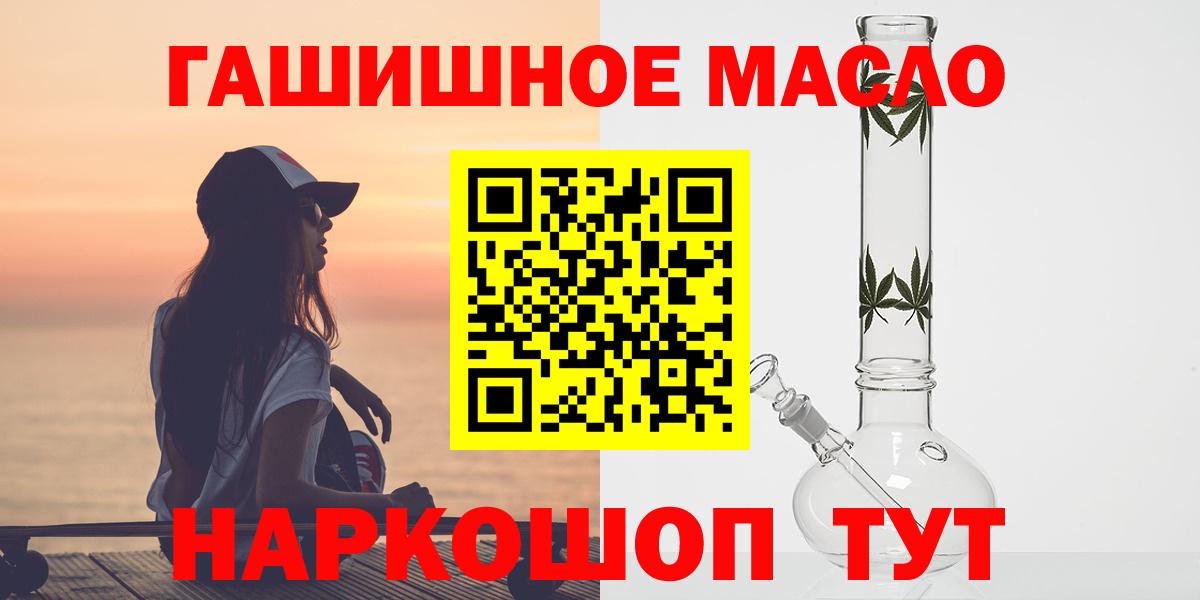 ТГК вейп  ТГК вейп  Ефремов  Вход с VPN 