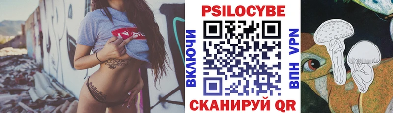 Псилоцибиновые грибы GOLDEN TEACHER Ефремов